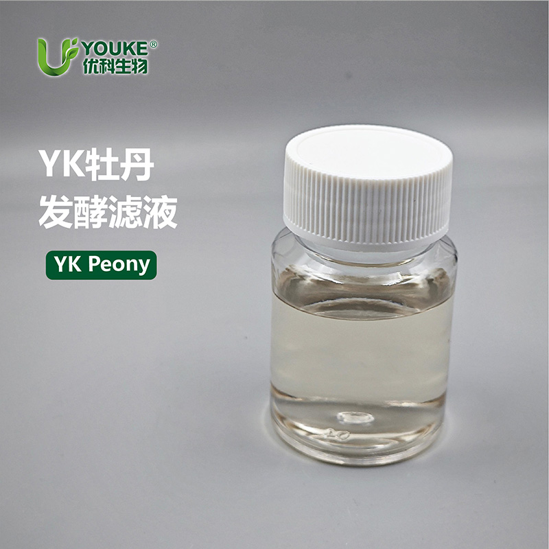 YK牡丹发酵滤液原料实拍图｜优科生物
