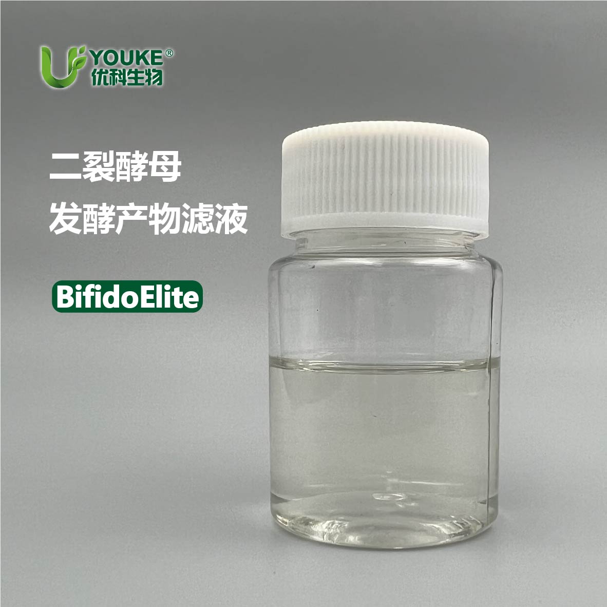 二裂酵母发酵产物滤液