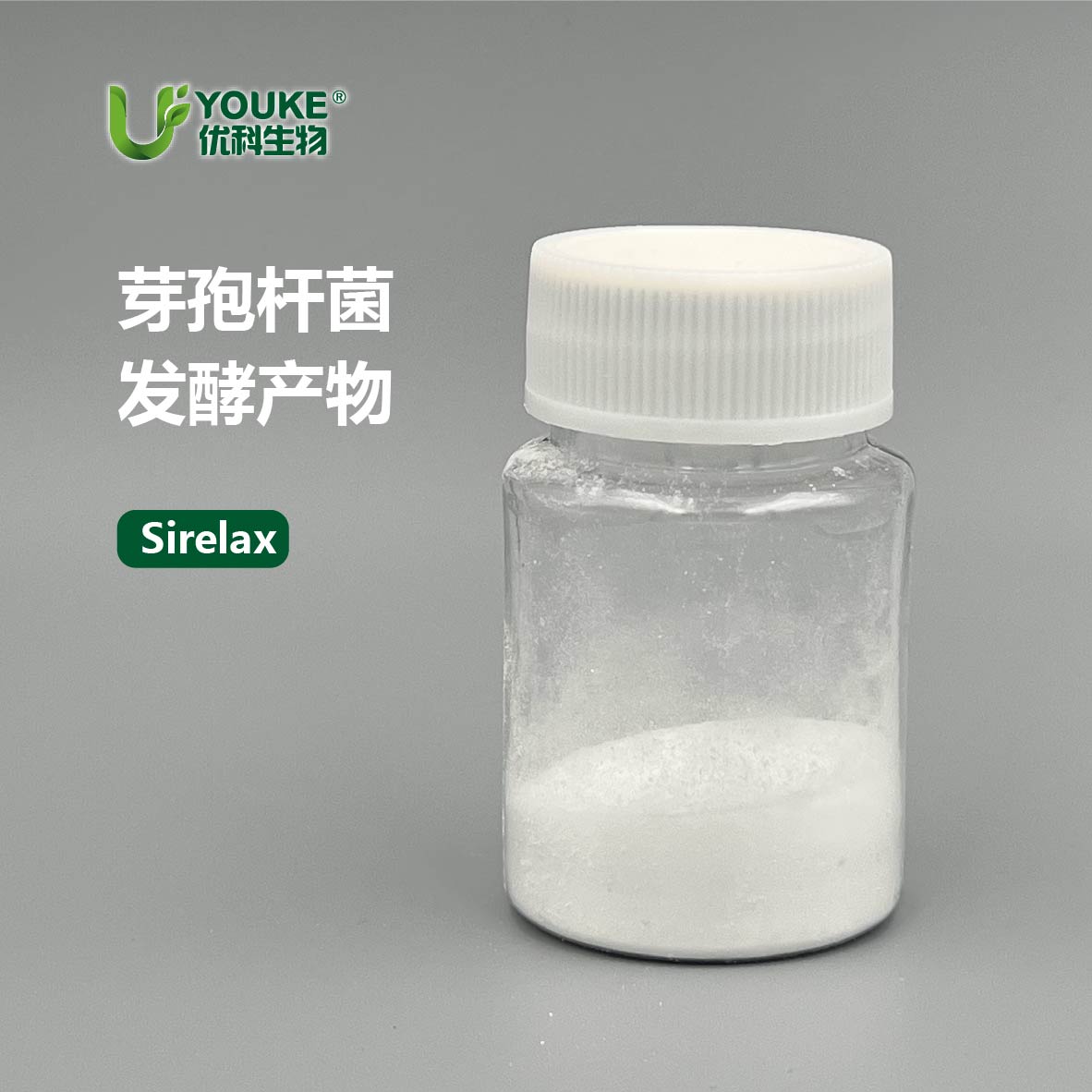 芽孢杆菌发酵产物